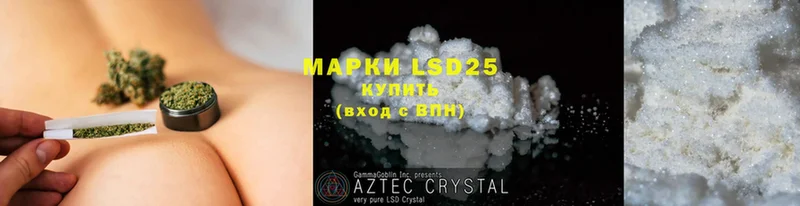 KRAKEN ссылки  Алексин  Лсд 25 экстази ecstasy 